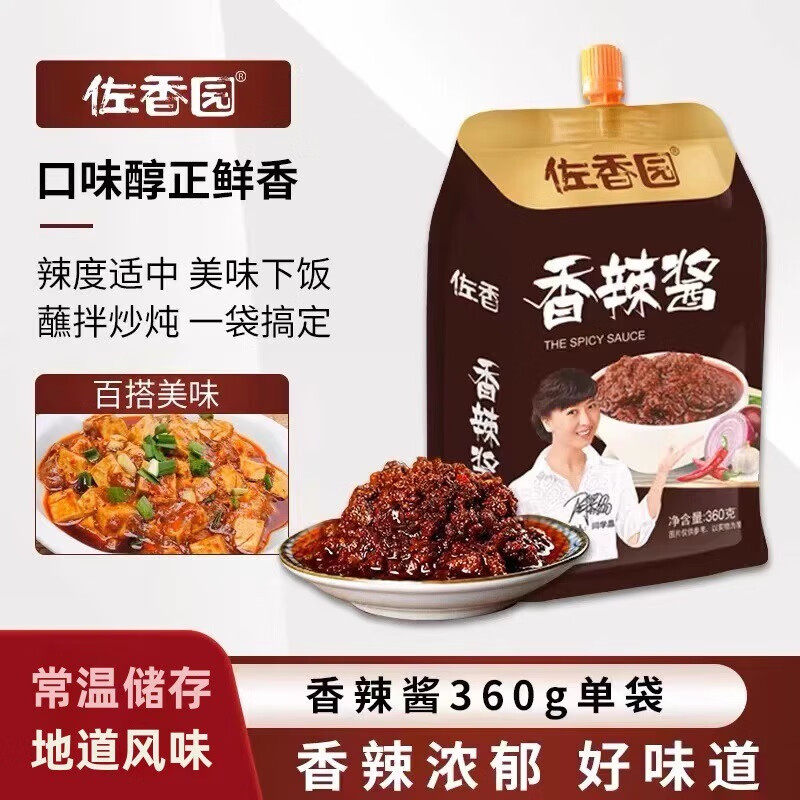 佐香园香辣酱360